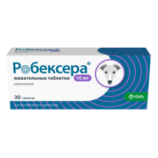 Робексера жевательные таблетки 10 мг,    30