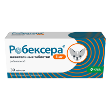 Робексера жевательные таблетки 5 мг,   30