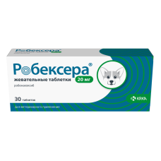 Робексера жевательные таблетки 20 мг,   30