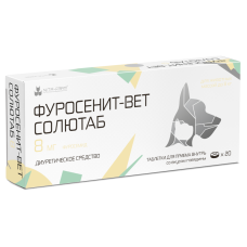 Фуросенит-вет Солютаб 8 мг, 20 таб. 