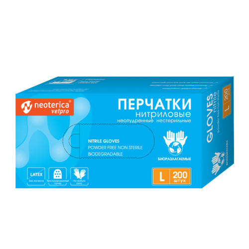 Перчатки нитриловые биоразлагаемые Neoterica Vetpro, размер L, 100 пар  200 шт. 