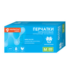 Перчатки нитриловые  биоразлагаемые  Neoterica Vetpro, размер M, 100 пар  200 шт. 