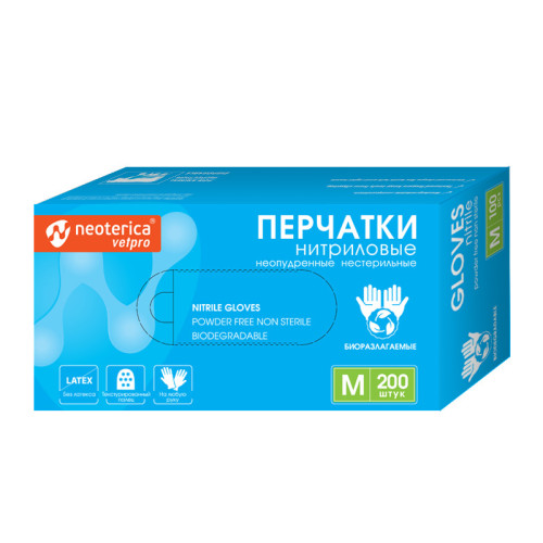 Перчатки нитриловые  биоразлагаемые  Neoterica Vetpro, размер M, 100 пар  200 шт. 