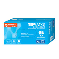 Перчатки нитриловые биоразлагаемые Neoterica Vetpro, размер XS, 100 пар  200 шт. 