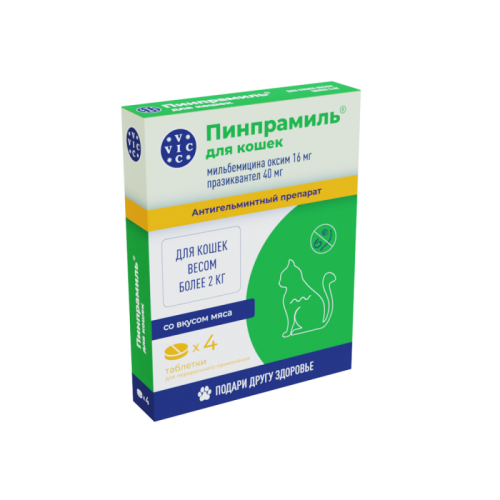 Пинпрамиль 16 мг/40 мг, для кошек, таблетки, № 4