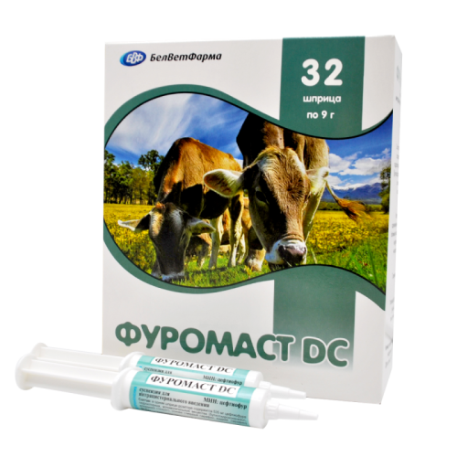 Фуромаст DC, шприц, 9 г                           
