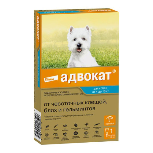 Адвокат , капли на холку от блох, чесоточных клещей и круглых гельминтов для собак весом от 4 до 10 кг. 1 пипетка в упаковке.