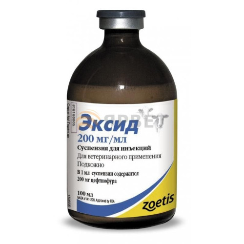 Эксид, 100 мл