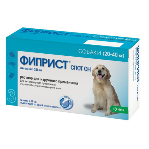 Фиприст Спот Он для собак 20-40 кг, 2,68 мл, №3