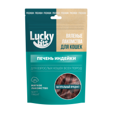 Лакомство для кошек Lucky bits Вяленая печень индейки 30гр