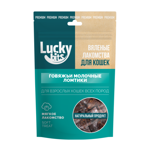 Лакомство для кошек Lucky bits Вяленые говяжьи молочные ломтики 30гр