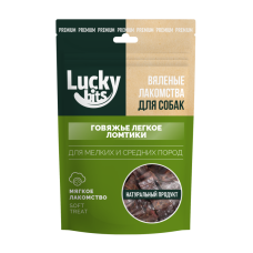 Лакомство для собак Lucky bits Вяленое говяжье легкое ломтики 40гр