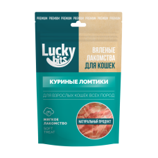 Лакомство для кошек Lucky bits Вяленые куриные ломтики 30гр