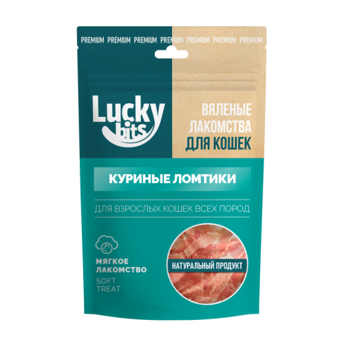 Лакомство для кошек Lucky bits Вяленые куриные ломтики 30гр