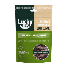 Лакомство для собак Lucky bits Вяленая печень индейки 30гр