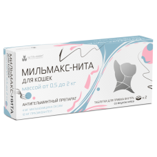 Мильмакс-Нита для кошек весом 0,5-2 кг, №2