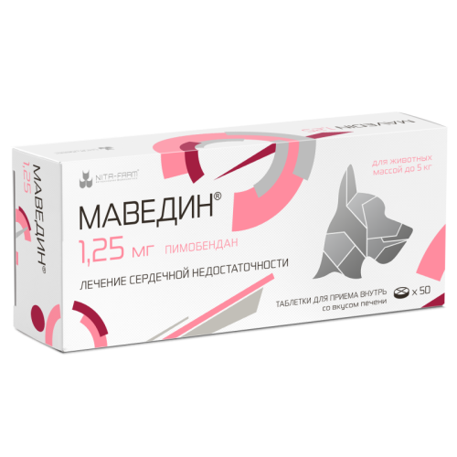 Маведин 1,25 мг, упак., 50 таб