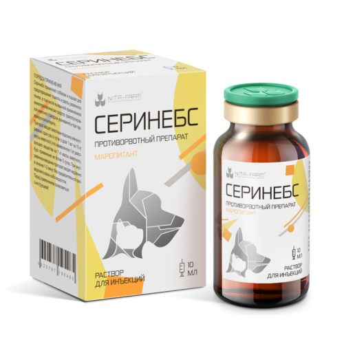 Серинебс, 10 мл