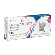 Мильмакс-Нита для кошек весом более 2 кг, №2
