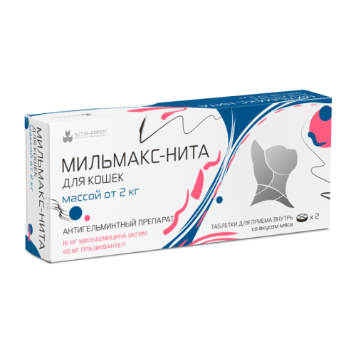 Мильмакс-Нита для кошек весом более 2 кг, №2