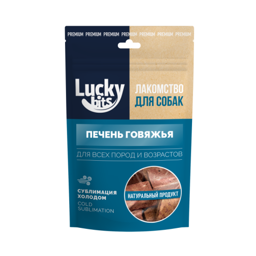 Лакомство сублимированное д/собак Lucky bits Печень говяжья 55г Лаки битс