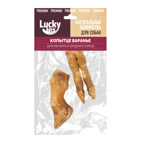 Лакомство для собак Lucky bits Копытце баранье 70 гр.