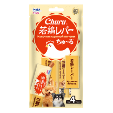 INABA Лакомство-пюре для собак Churu Wakadori reba Кусочки куриной печени 14г*4шт