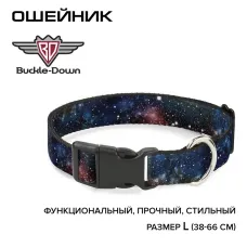 Ошейник (Buckle-Down) Галактика мультицвет с пластиковой застёжкой 38-66 см