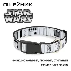 Ошейник (Buckle-Down) Звездные войны Ремень штурмовика с пластиковой застежкой 23-38см