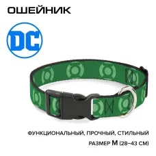Ошейник (Buckle-Down) Зеленый фонарь Лого зеленый с пластиковой застёжкой 28-43 см