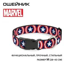 Ошейник (Buckle-Down) Капитан Америка синий цвет с пластиковой застёжкой 28-43 см