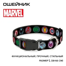 Ошейник (Buckle-Down) Мстители мультицвет с пластиковой застёжкой 38-66 см