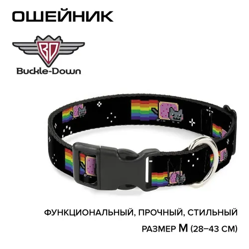 Ошейник (Buckle-Down) Нян Кэт черный с пластиковой застёжкой 28-43 см