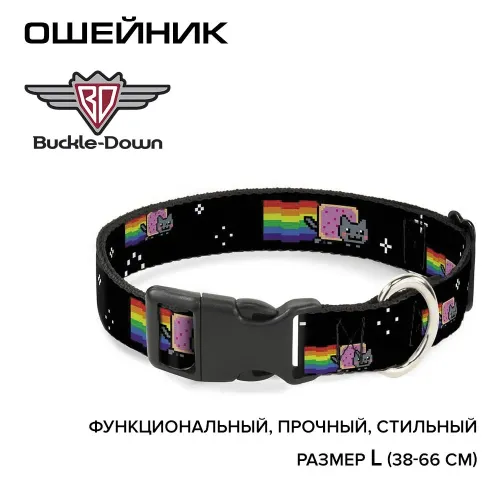 Ошейник (Buckle-Down) Нян Кэт черный с пластиковой застёжкой 38-66 см