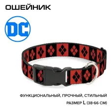 Ошейник (Buckle-Down) Харли Квинн Лого мультицвет с пластиковой застёжкой 38-66 см