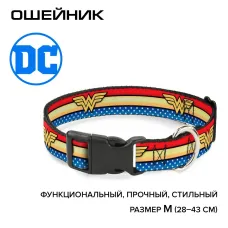 Ошейник (Buckle-Down) Чудо-женщина мультицвет с пластиковой застёжкой 28-43 см