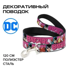 Поводок (Buckle-Down) Бэтгерл розовый цвет 120см