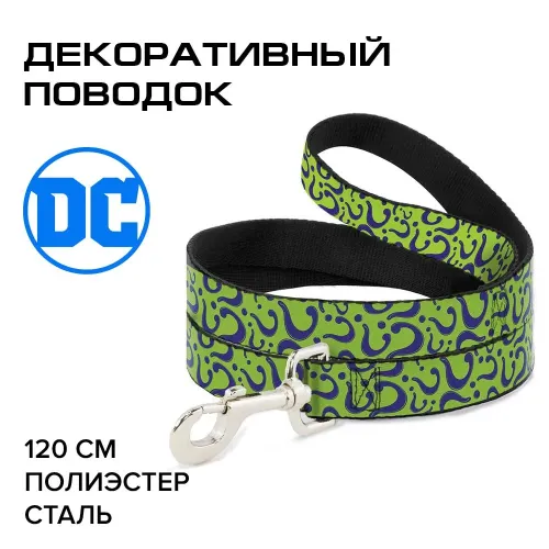 Поводок (Buckle-Down) Загадочник лого зеленый 120см
