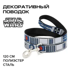 Поводок (Buckle-Down) Звездные войны запчасти R2-D2 мультицвет 120см