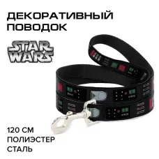 Поводок (Buckle-Down) Звездные войны Ремень Дарта Вейдера мультицвет 120см
