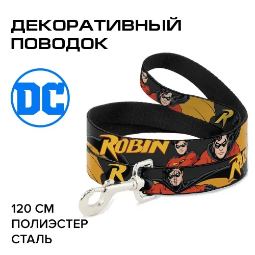 Поводок (Buckle-Down) Робин мультицвет 120см