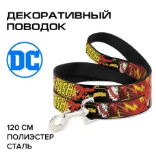 Поводок (Buckle-Down) Флэш BOOM-KABOOM! мультицвет 120см
