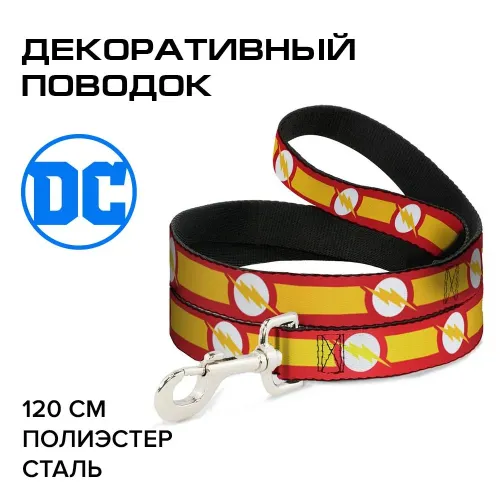 Поводок (Buckle-Down) Флэш мультицвет 120 см