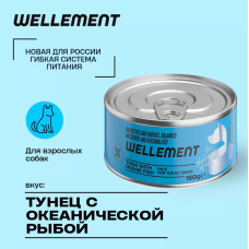 Wellement 0,15кг тунец с океанической рыбой паштет для взрослых собак