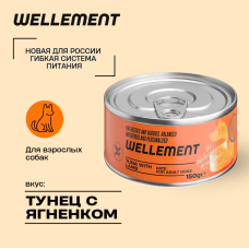 Wellement 0,15кг тунец с ягнёнком паштет для взрослых собак