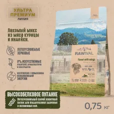 RAWIVAL Finest with Wings курица и индейка для взрослых собак средних и крупных пород, 0,75 кг