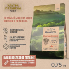 RAWIVAL Gifts of Fields & Branches ягнёнок с перепелом для взрослых собак средних и крупных пород, 0,75 кг