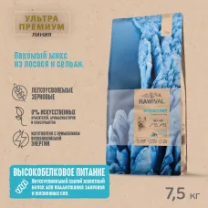 RAWIVAL North Sea’s Finest лосось и сельдь для взрослых собак карликовых и маленьких пород, 7,5 кг