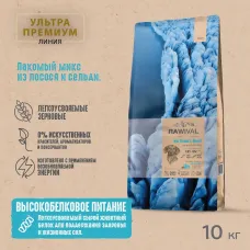 RAWIVAL North Sea’s Finest лосось и сельдь для взрослых собак средних и крупных пород, 10 кг