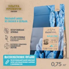 RAWIVAL North Sea’s Finest лосось и сельдь для щенков средних и крупных пород, 0,75 кг